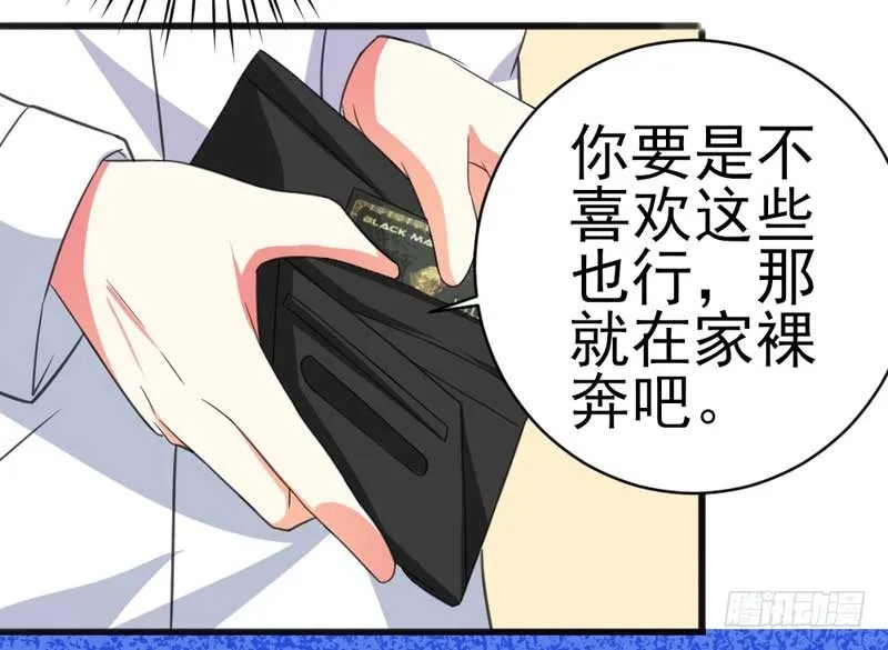 007.离婚 第36页