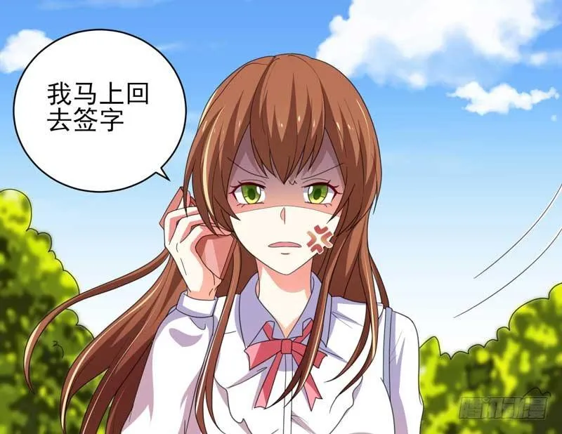 006.签订契约 第20页