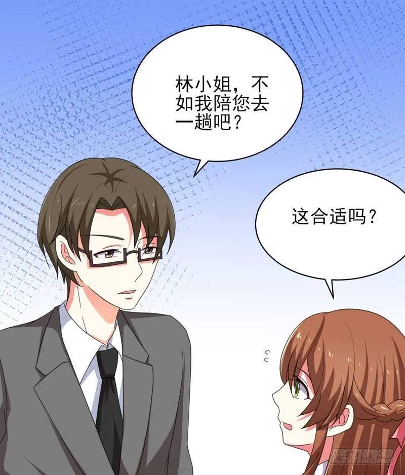 006.签订契约 第21页