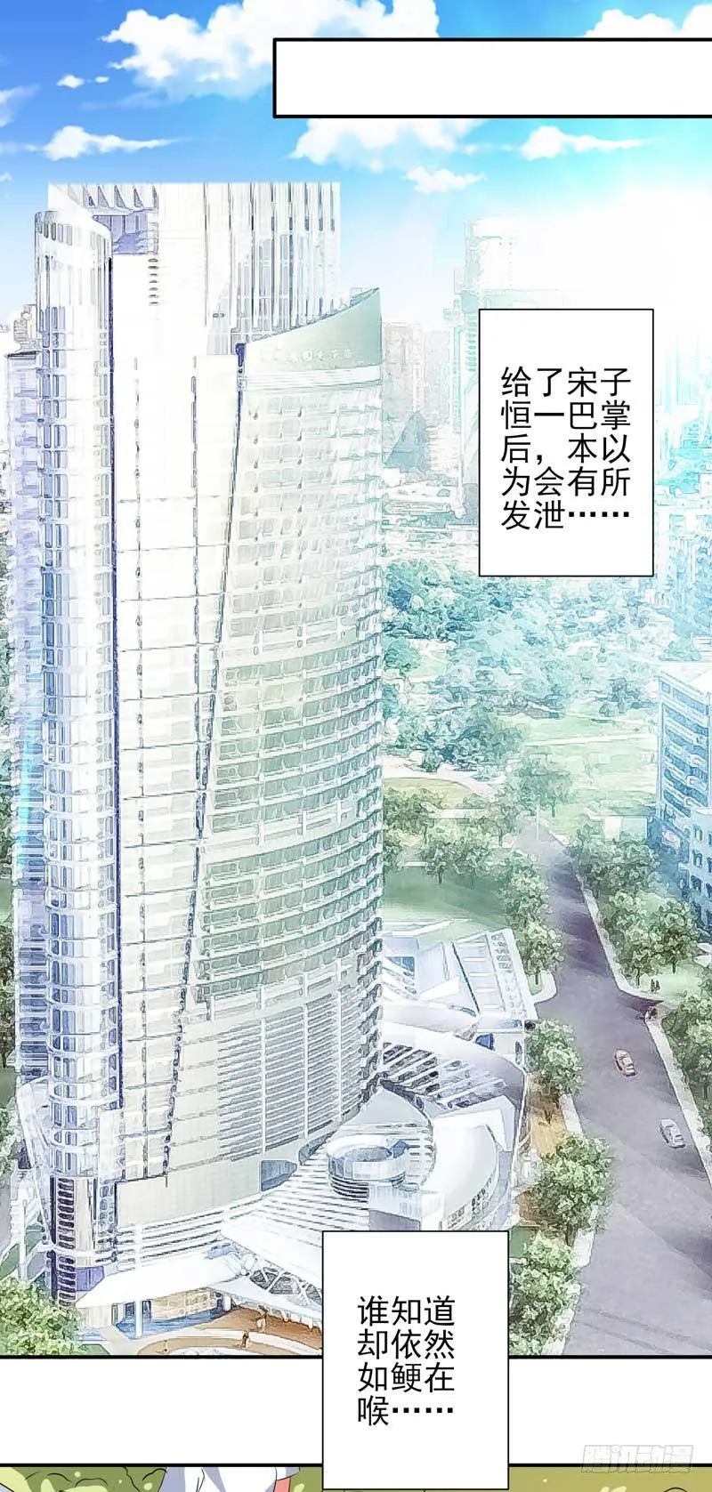 005.母亲病危 第2页