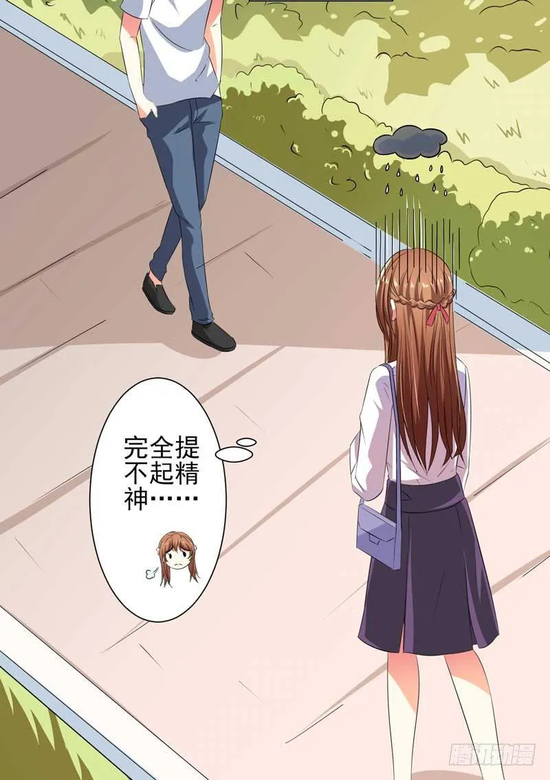 005.母亲病危 第3页