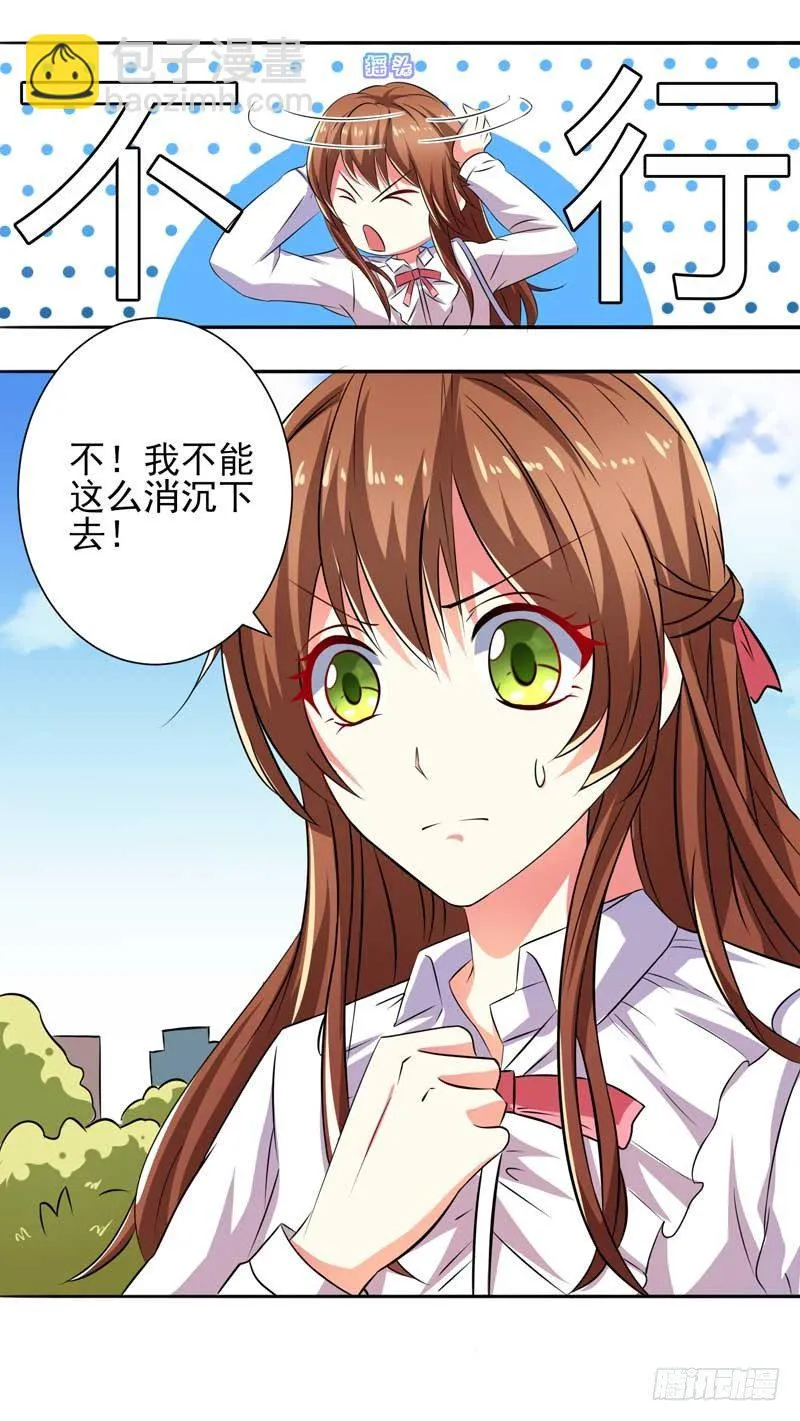 005.母亲病危 第4页