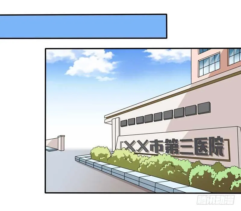 005.母亲病危 第6页