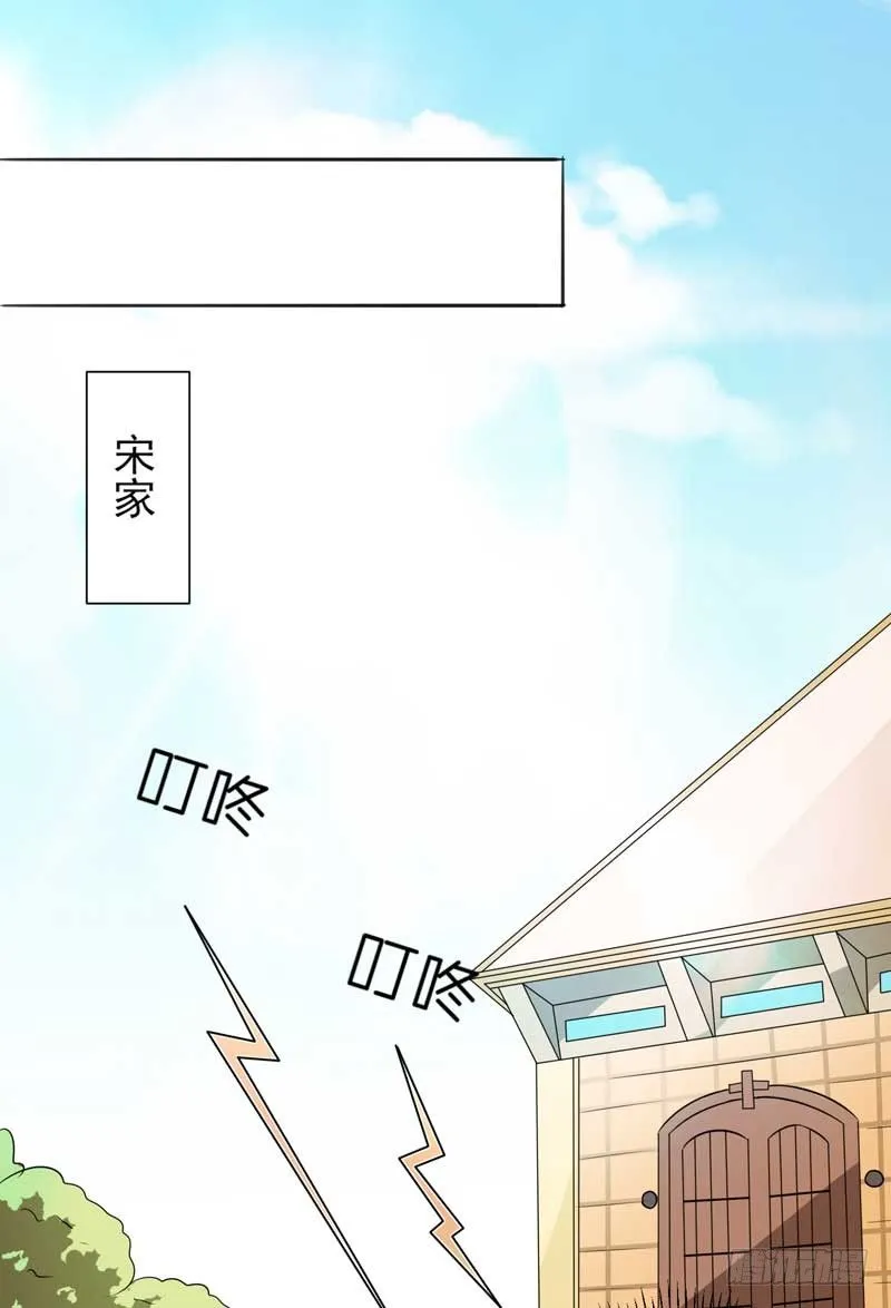 005.母亲病危 第14页