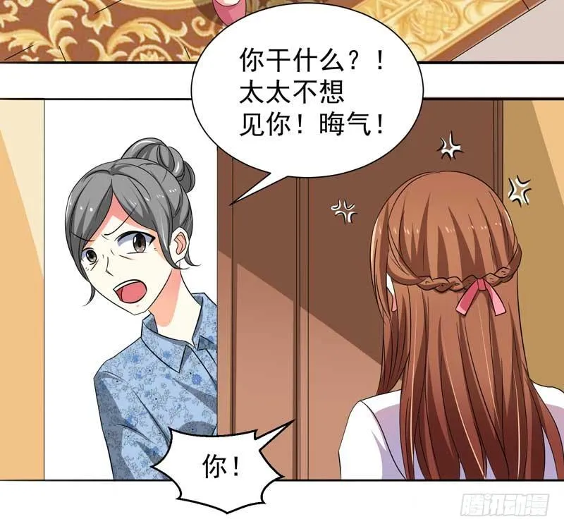 005.母亲病危 第16页