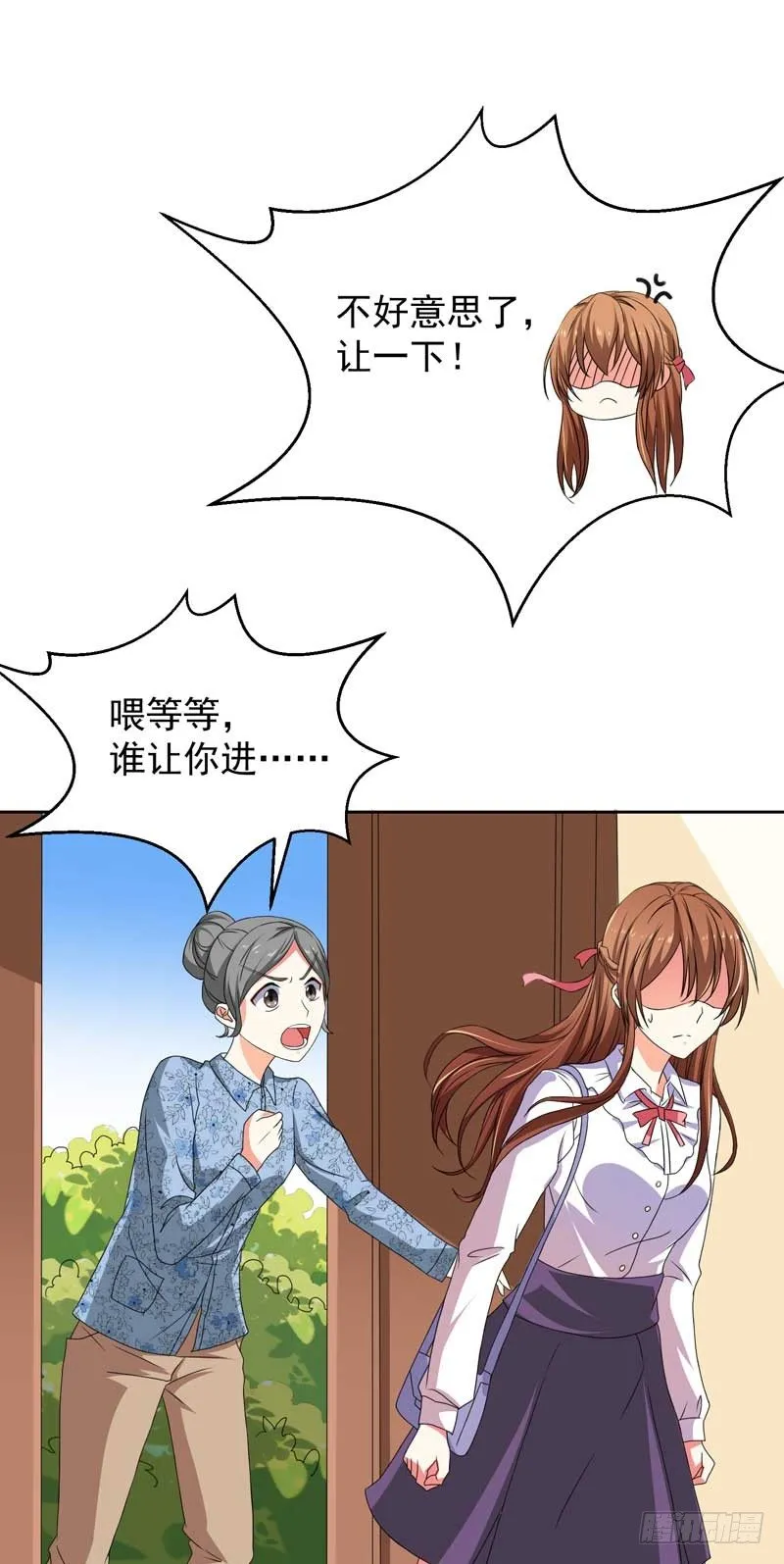 005.母亲病危 第17页
