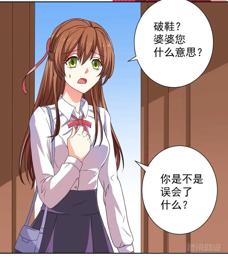 005.母亲病危 第20页