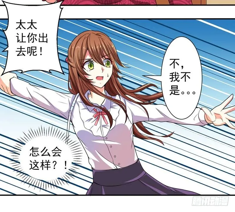005.母亲病危 第22页