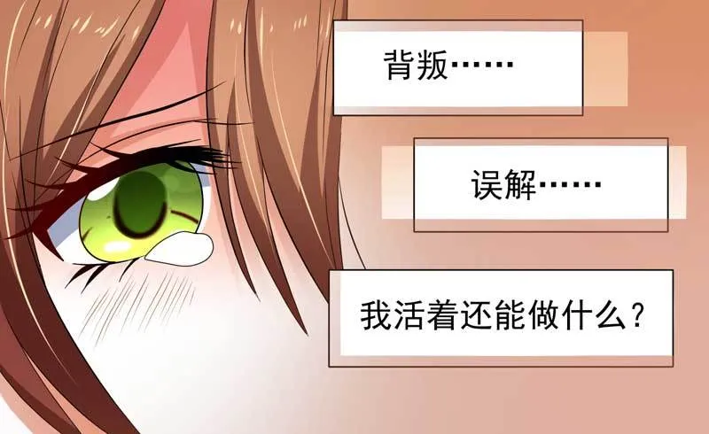 005.母亲病危 第24页