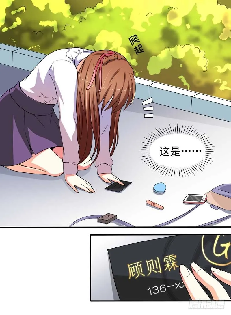 005.母亲病危 第25页