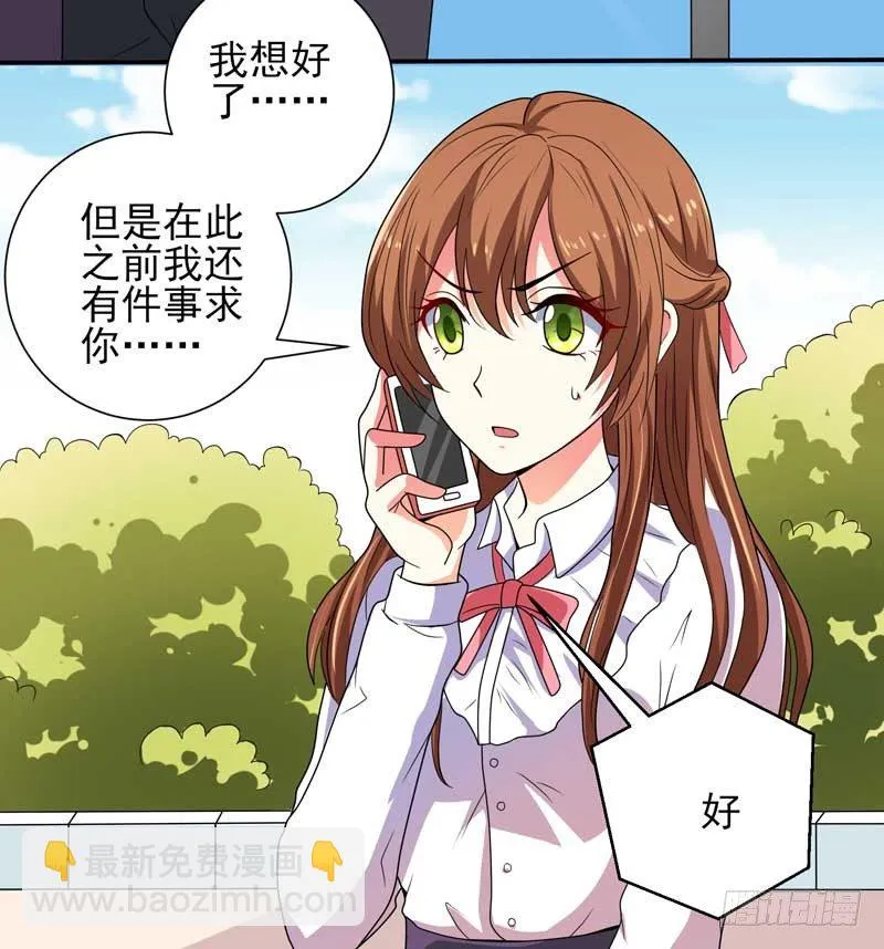 005.母亲病危 第27页