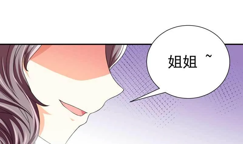 004.少爷回来了 第14页