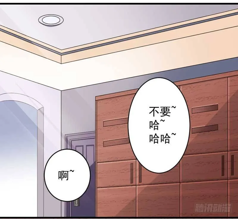 003.我可以帮你 第2页