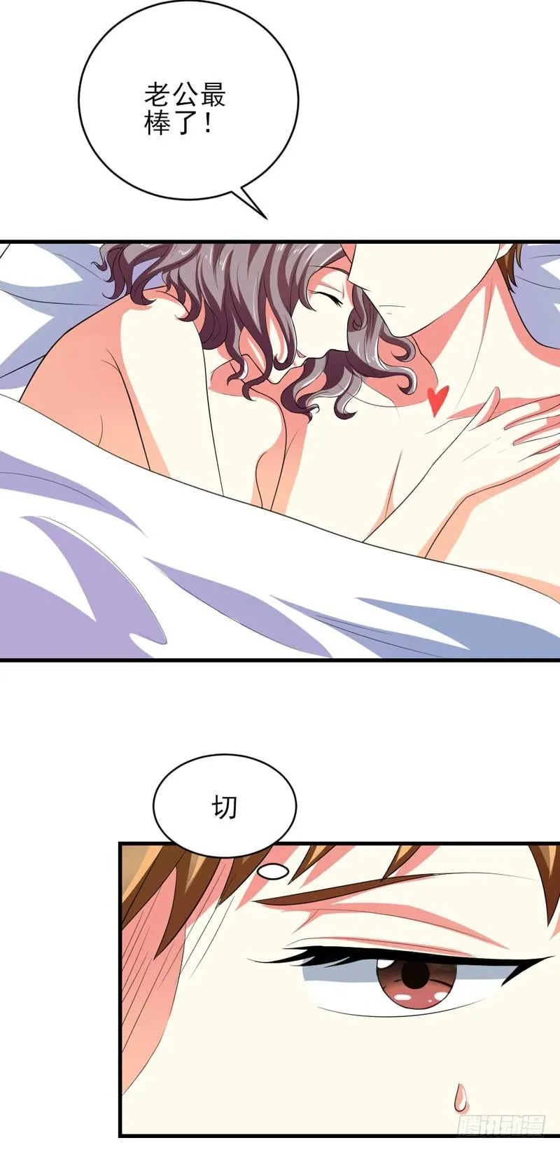 003.我可以帮你 第4页