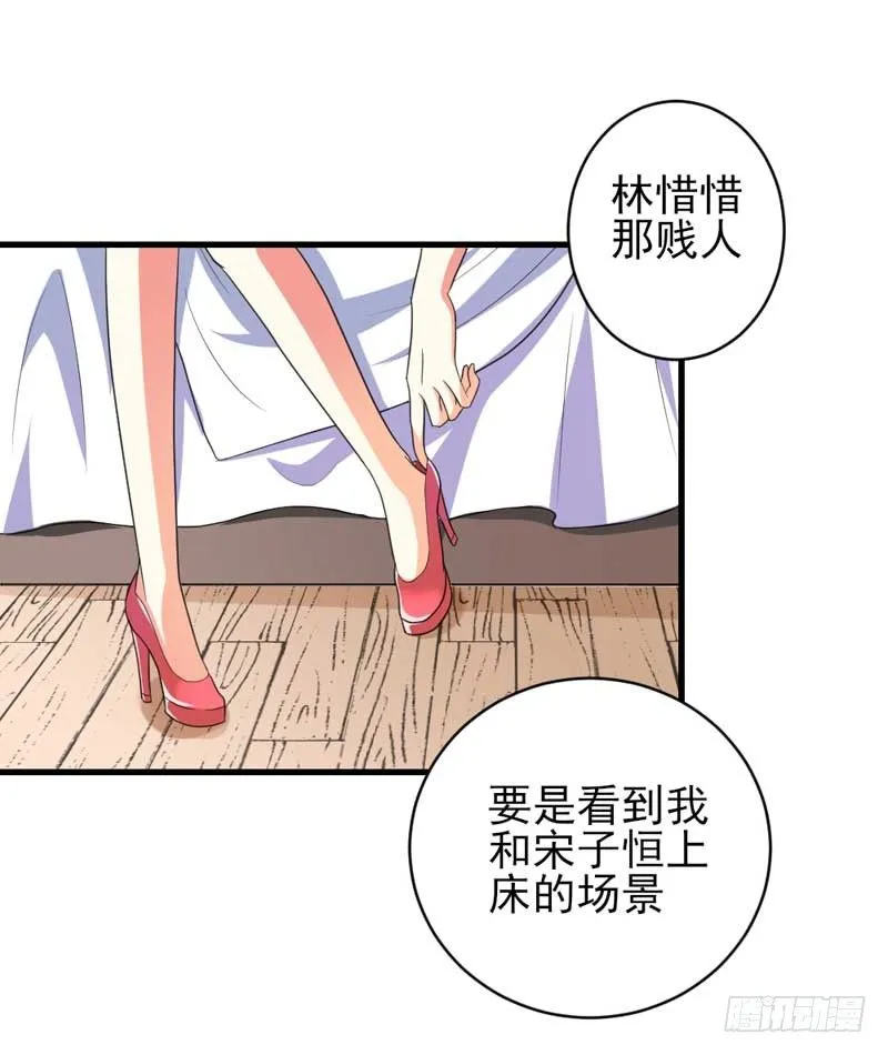 003.我可以帮你 第8页