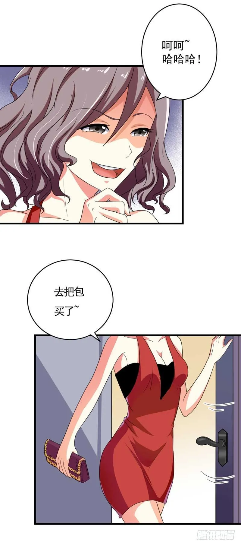 003.我可以帮你 第10页