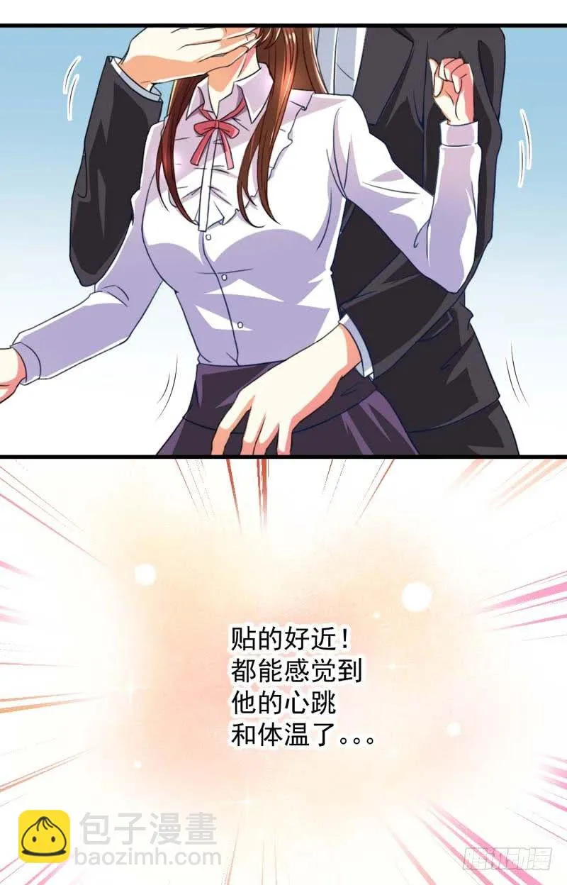 002.亲眼见证 第2页