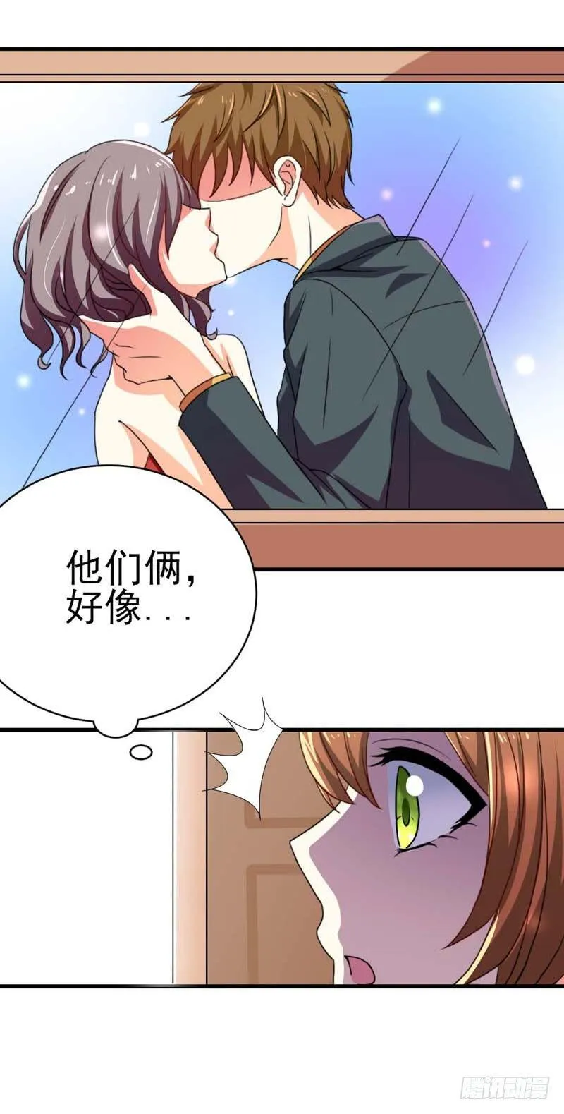 002.亲眼见证 第5页