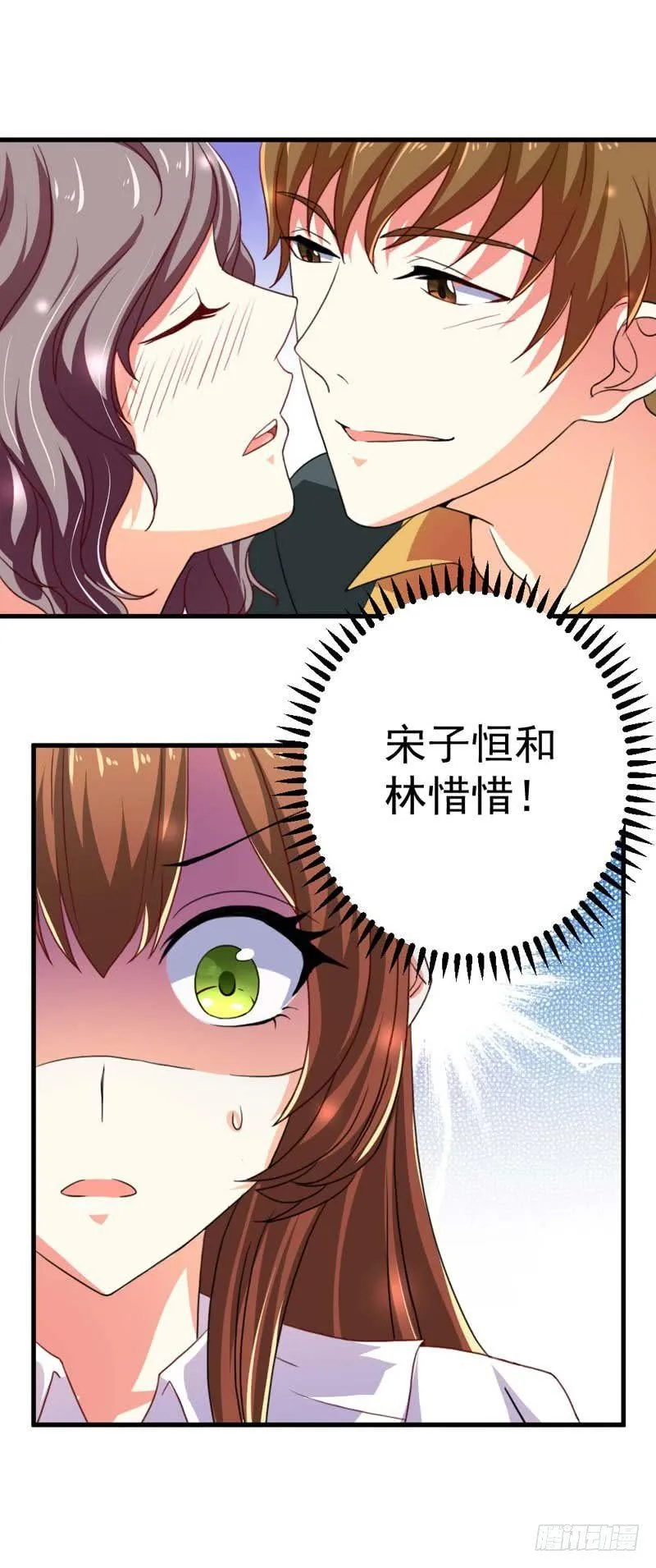 002.亲眼见证 第6页