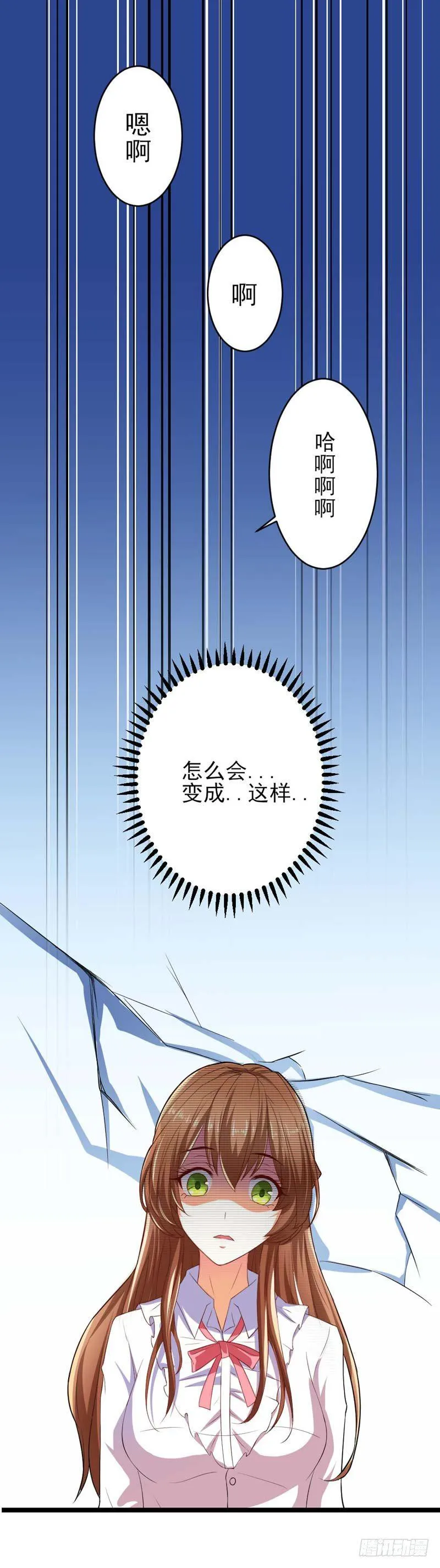 002.亲眼见证 第11页
