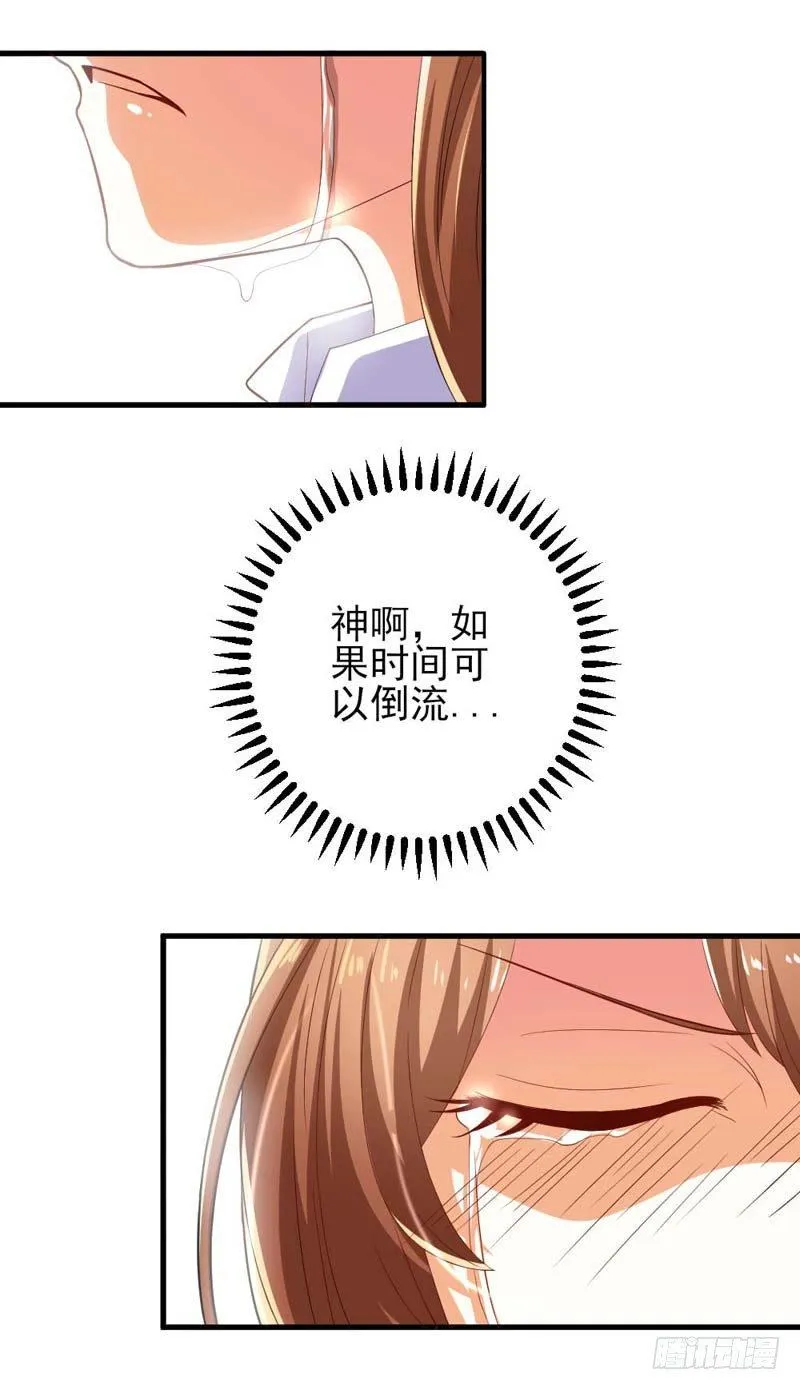 002.亲眼见证 第12页