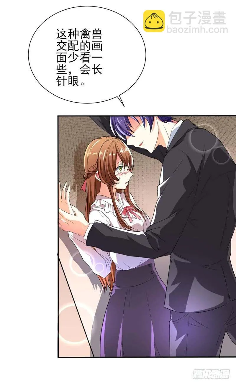 002.亲眼见证 第16页
