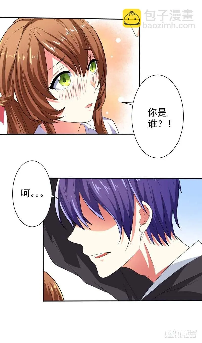 002.亲眼见证 第17页