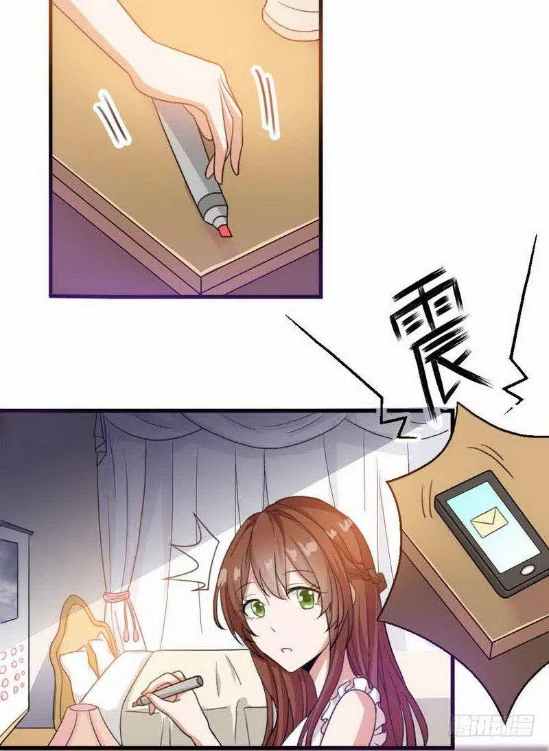 001.想知道你老公的真面目吗 第5页