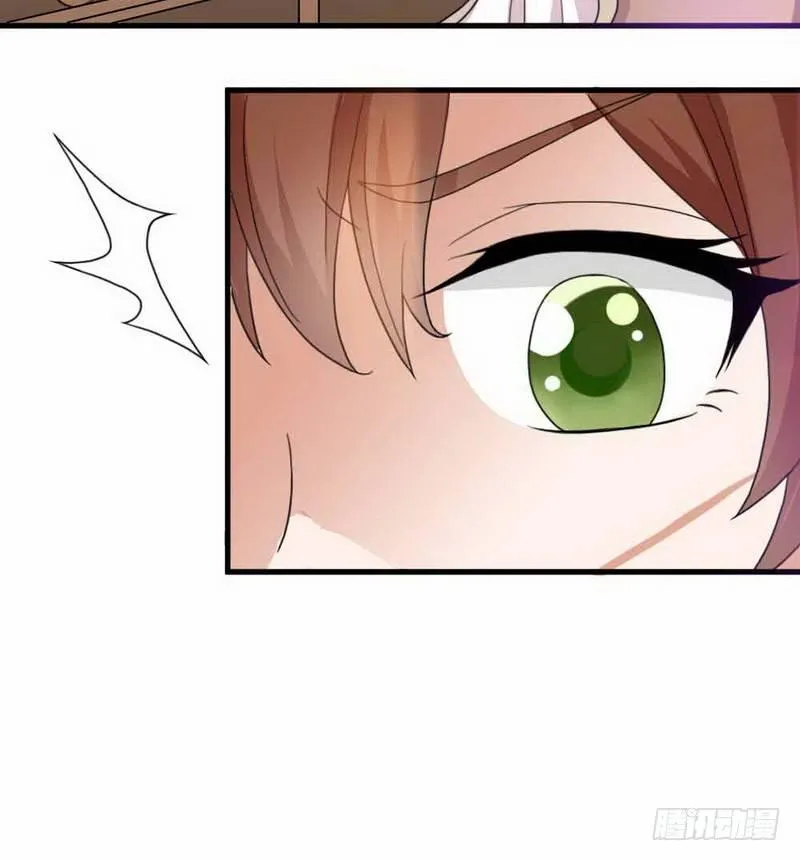 001.想知道你老公的真面目吗 第7页