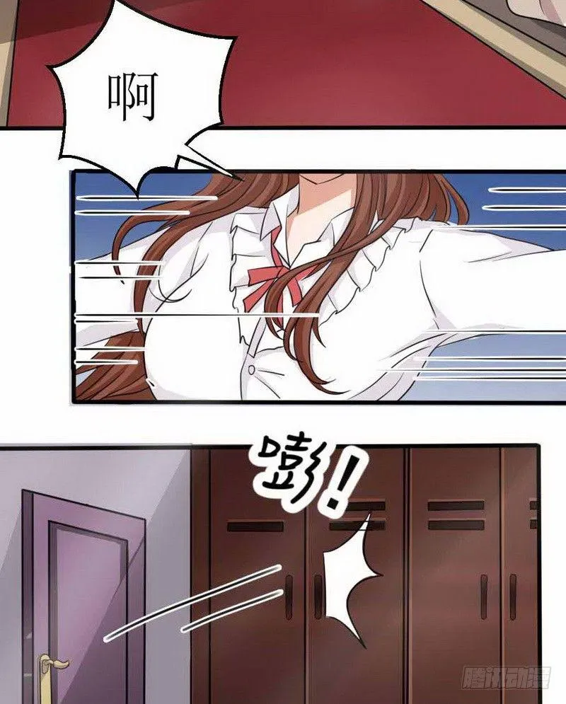 001.想知道你老公的真面目吗 第20页