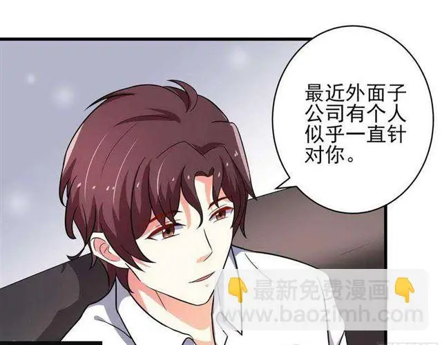 025 换房子 第9页