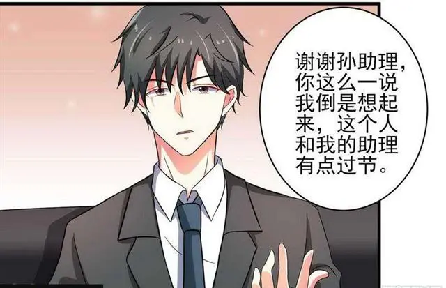 025 换房子 第12页