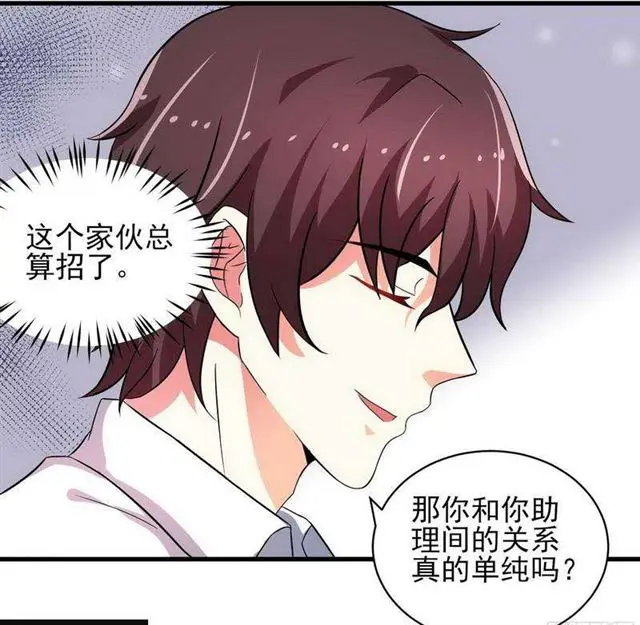 025 换房子 第13页