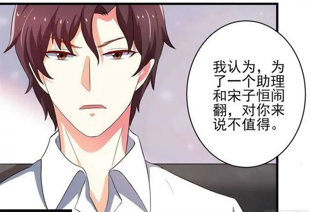 025 换房子 第16页