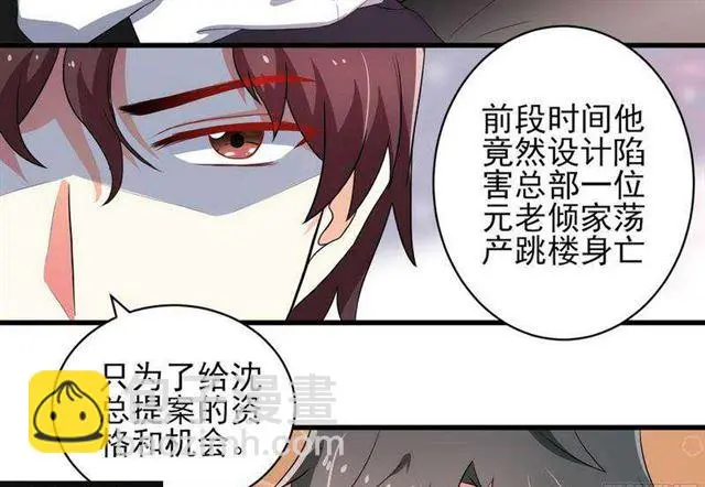 025 换房子 第18页
