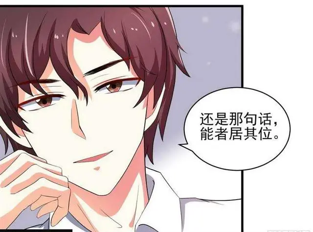 025 换房子 第20页