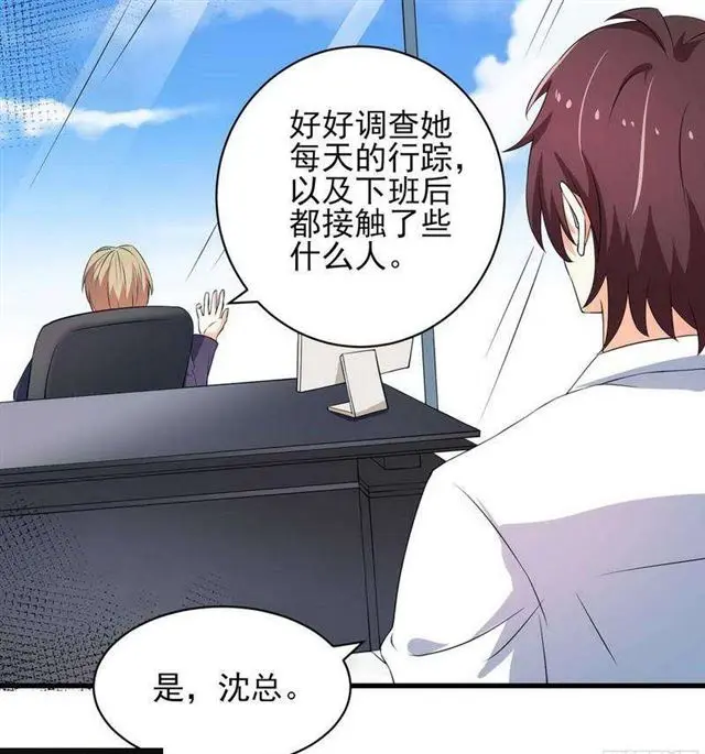 025 换房子 第25页