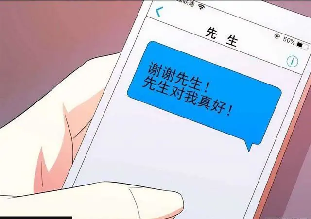 025 换房子 第38页