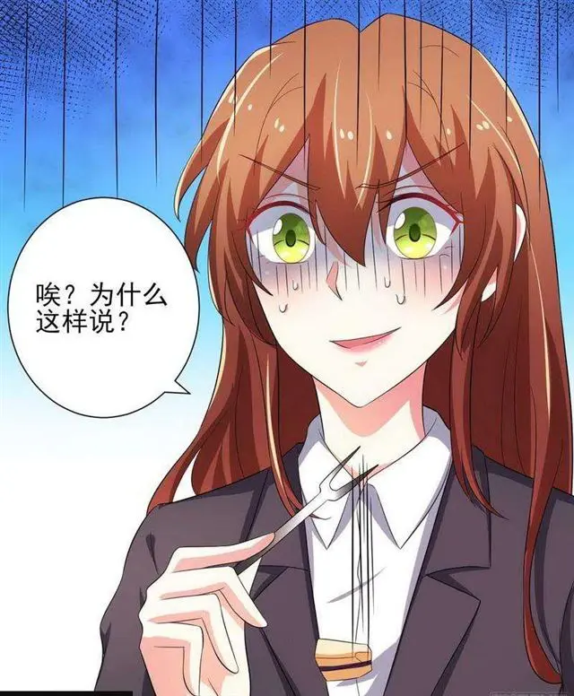 024.下午茶 第6页
