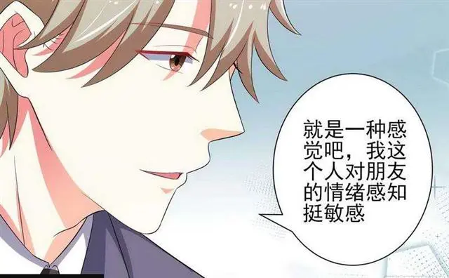 024.下午茶 第7页
