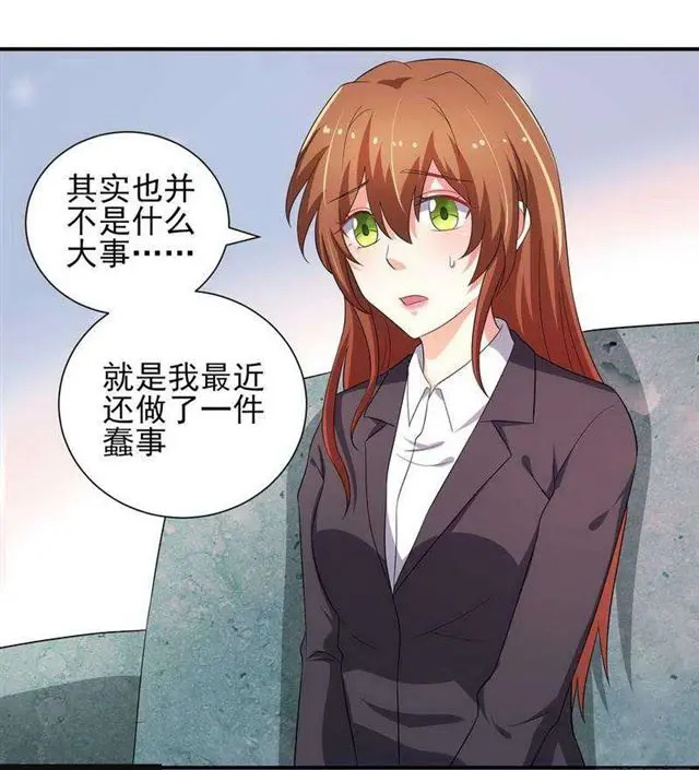 024.下午茶 第8页