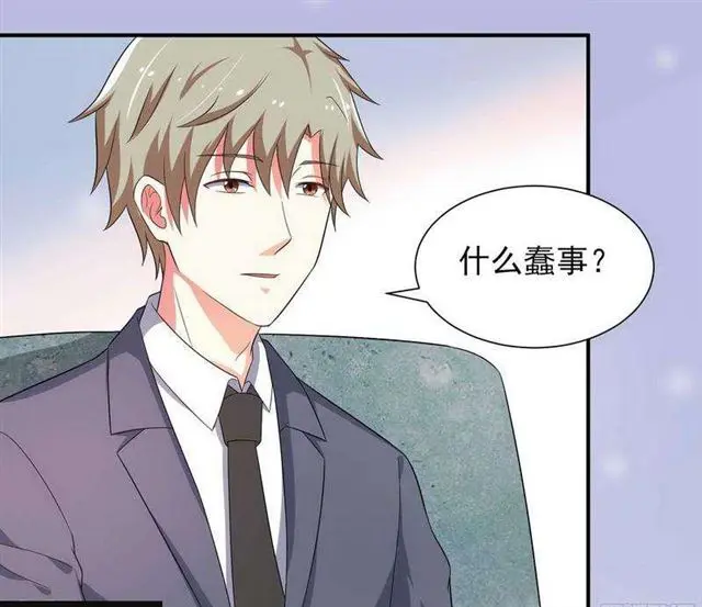 024.下午茶 第9页