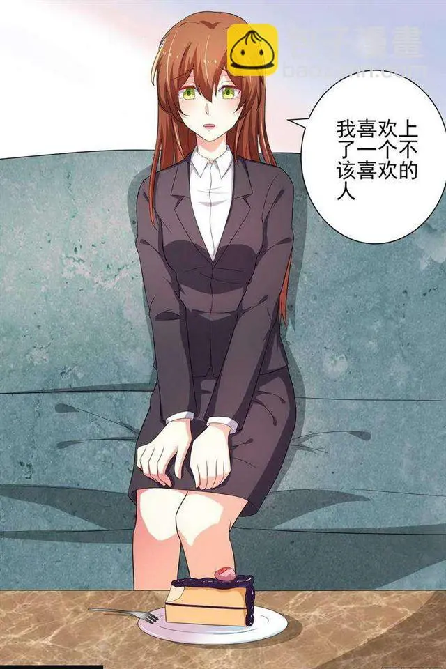 024.下午茶 第11页