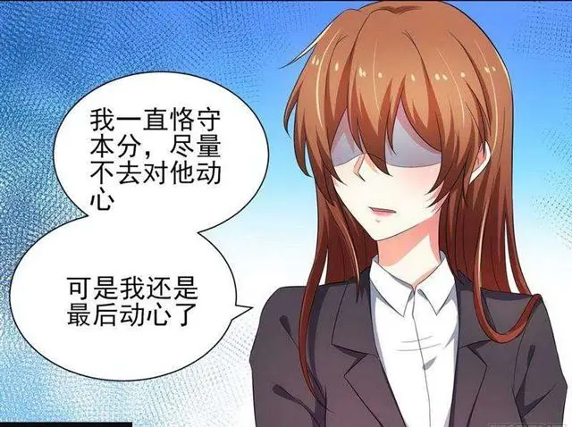 024.下午茶 第13页