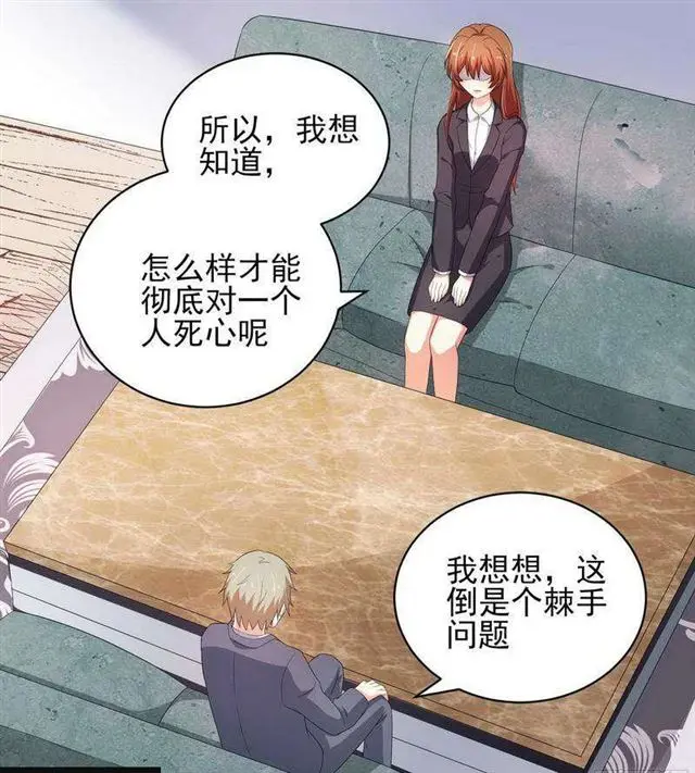 024.下午茶 第14页