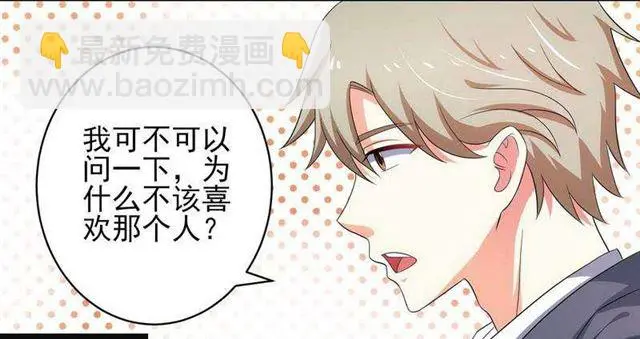 024.下午茶 第15页