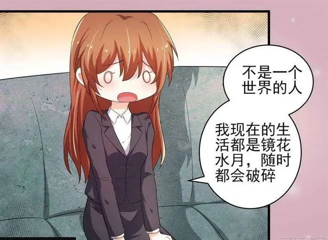 024.下午茶 第16页