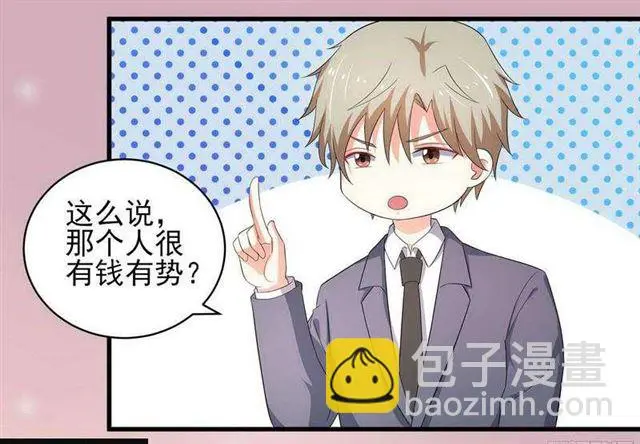 024.下午茶 第17页