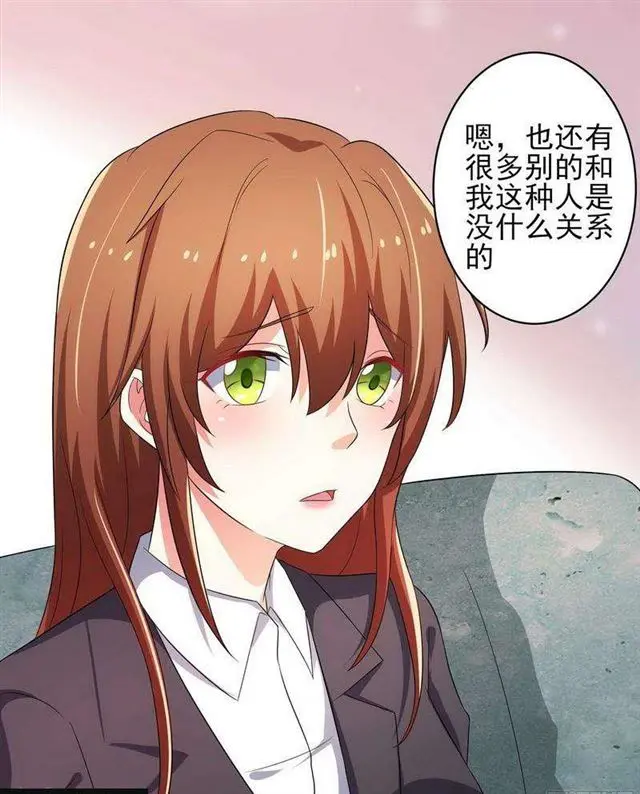 024.下午茶 第18页