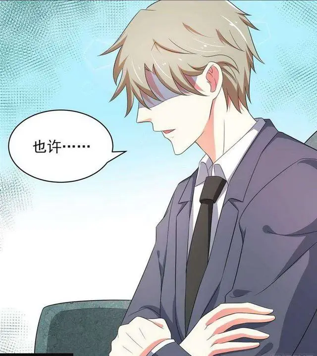 024.下午茶 第19页